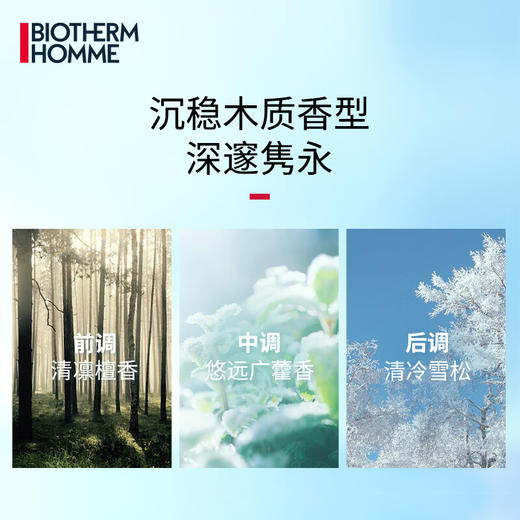 【限时折扣】Biotherm碧欧泉男士新款御尊洗面奶125ml 商品图3