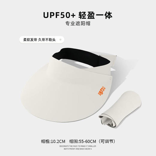 活力深圳校服夏日户外凉感透气冰袖防晒帽（如需其它颜色请备注，无备注随机发货）（兑完即止，不在上架） 商品图7