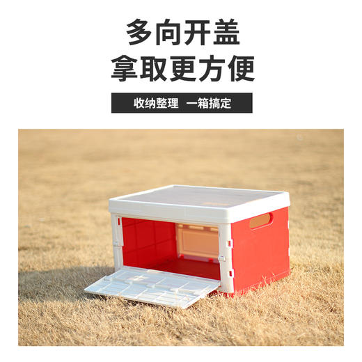 趣游帮   侧开木盖款折叠收纳箱55L   Q55-C 商品图1