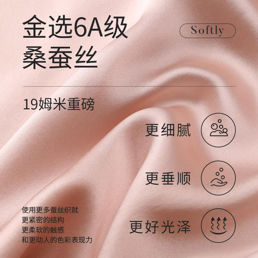 重磅真丝睡衣100%桑蚕丝精致小香风家居服长袖长裤衣裤套金三塔  YSFEB204 商品图4