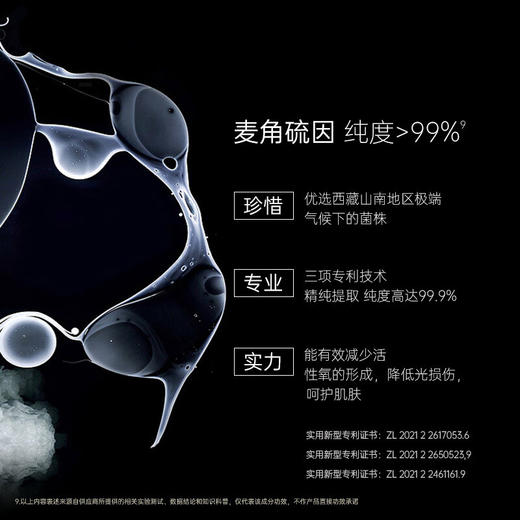 【森田药妆】双抗紧致提拉面膜（5片/盒） 商品图2