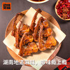 卤味觉醒 卤汤鸭锁骨66g 5袋/9袋 商品缩略图4