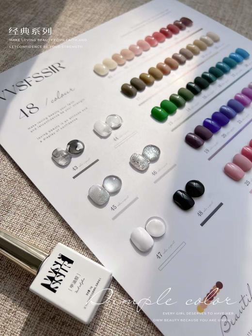 48色VVS开店拓客套装 商品图1