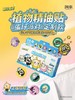 润本植物精油贴  成人婴幼儿童宝宝户外随身驱蚊贴 商品缩略图0