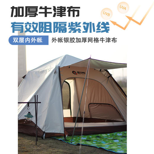 趣游帮   轻奢铝杆双层四角夜营帐   Y66-W 商品图2