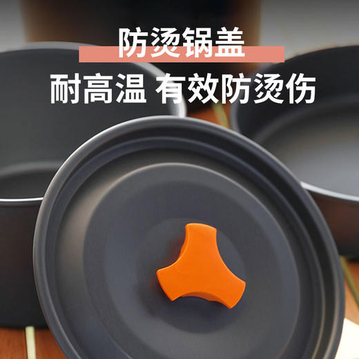 趣游帮   水壶汤锅煎锅野营餐具三件套  Y73 商品图4