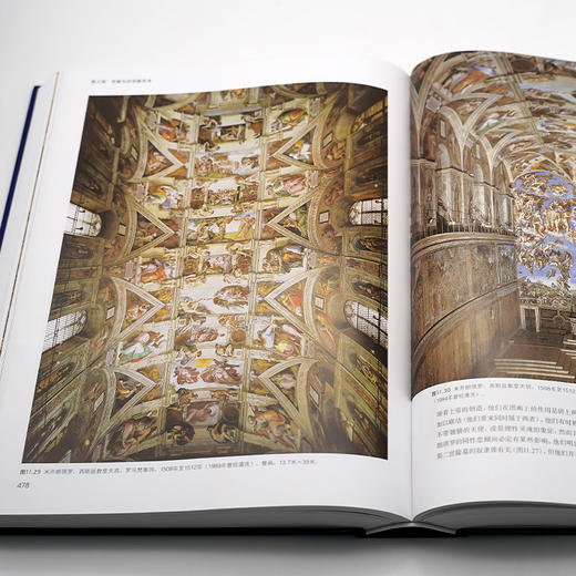 世界艺术史（第7版修订本）-特价5折 商品图3