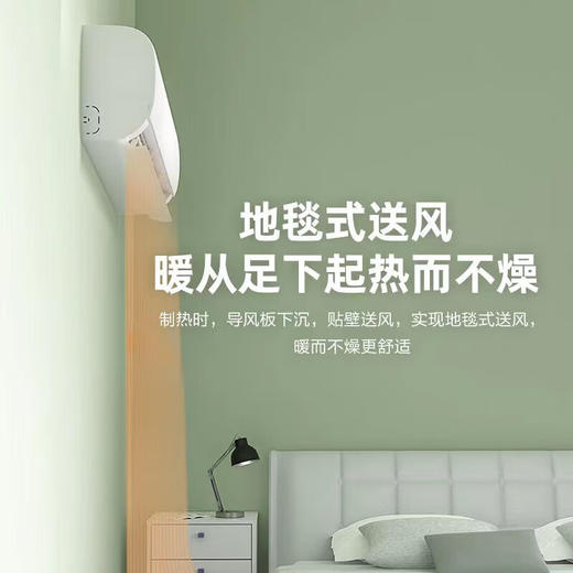 【以旧换新】海尔空调大1匹 壁挂式空调一级能效省电 大风量升级挡板 一键防直吹 WiFi智控 KFR-26GW/B1KDD81U1 1匹 一级能效 大1匹 26kdd 商品图2