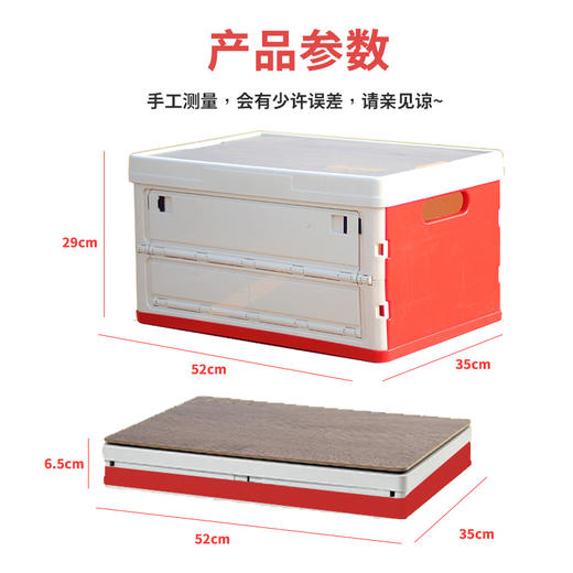 趣游帮   侧开木盖款折叠收纳箱55L   Q55-C 商品图3