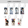 有货 日本正版 文豪野犬湿身湿发Q版糖果多米诺骨牌挂件 周边谷子 商品缩略图0