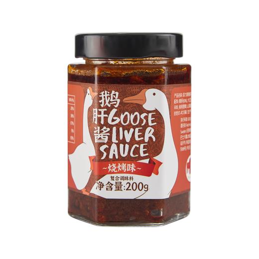 菲力斯鹅肝酱200克一瓶日期新鲜 商品图2