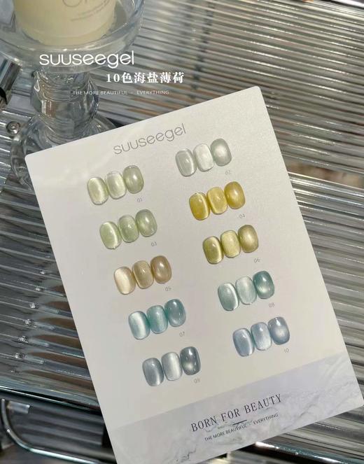 10色薄荷海盐玻璃珠猫眼 商品图1