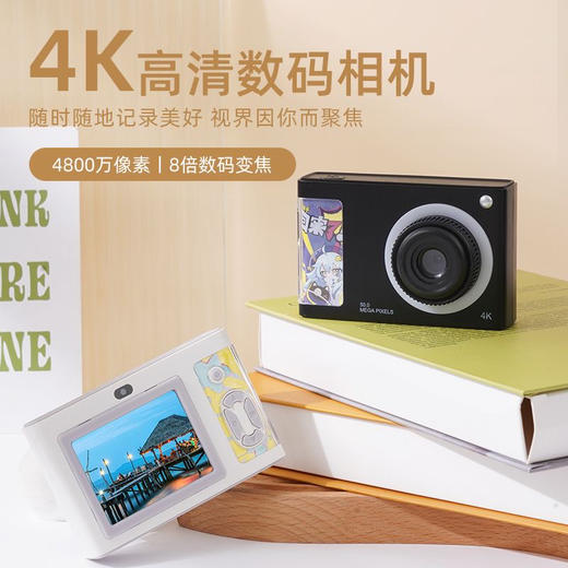 【是相机也是MP3】复古CCD可拍照儿童相机玩具 4800W前后双摄 让远处美景触手可及Y2 商品图1