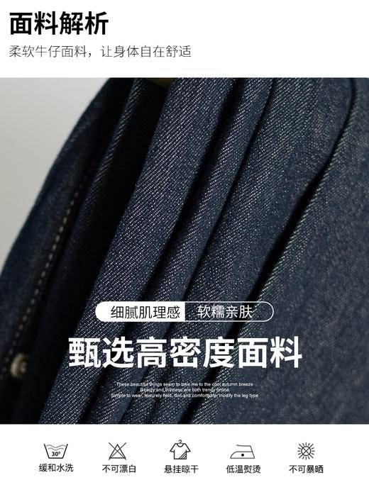 【618提前购】臣禾 藏青老爹裤【梨型身材福音】JZ242060258 现货 商品图2