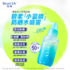 【保税仓】Biore碧柔AQUA水感防晒乳液70ml 商品缩略图1