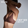 「小推手」莫妮MONI夏季超薄无钢圈小胸聚拢内衣性感舒适无痕文胸 商品缩略图4