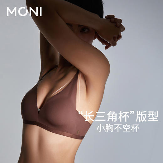 「小推手」莫妮MONI夏季超薄无钢圈小胸聚拢内衣性感舒适无痕文胸 商品图4