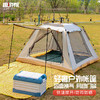 趣游帮   云雾灰2门2窗轻奢露营帐篷（双层帐篷）   Y16plus 商品缩略图3