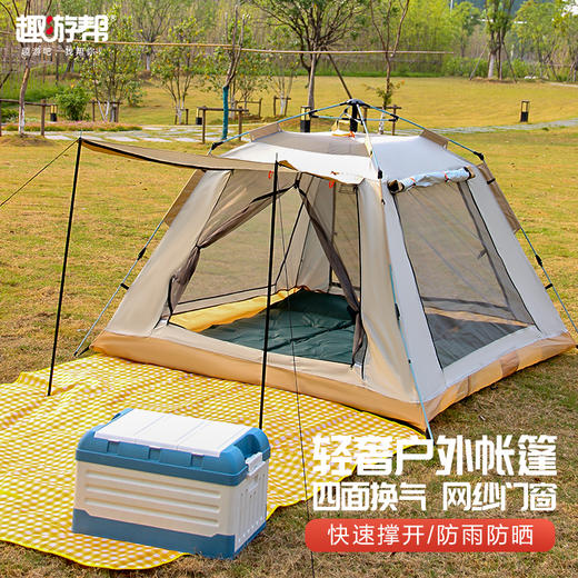 趣游帮   云雾灰2门2窗轻奢露营帐篷（双层帐篷）   Y16plus 商品图3