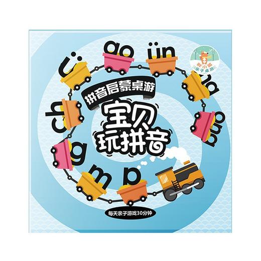 胖小狐合集 怪物厨房天才收银员益智桌游数学独专注力情商逻辑_ym 商品图10