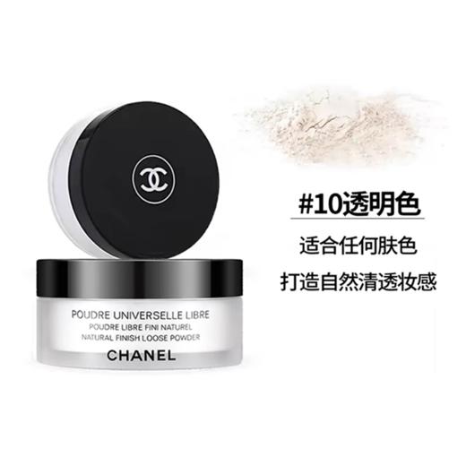 【送礼袋】CHANEL/香奈儿魅力唇膏正装3.5g (#58/ #63)+轻盈蜜粉散粉小样7g 色号#10/20/12【香港直邮】 商品图1