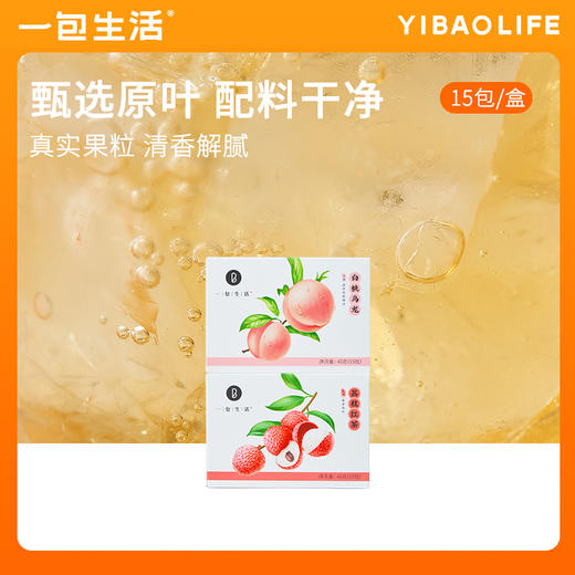 一包生活 袋泡茶 2盒装 45g*2 多种口味组合 商品图0