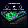 Razer雷蛇猎魂光蛛V3 X 竞技版机械键盘【雷蛇官方直营，3年有限质保】 商品缩略图2