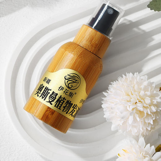 【拼多多禁止售卖】伊花集奥斯曼植物发油 沁润发丝 商品图3