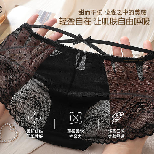 精致绑带美臀裤2条装 性感列维斯蕾丝 轻盈臻丝 100%有机棉抗菌抑菌 内裤性感底裤 商品图3