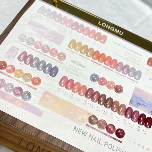 24色蜜桃星辰 商品图3