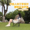 趣游帮   三层露营折叠月亮椅  Y38 商品缩略图4