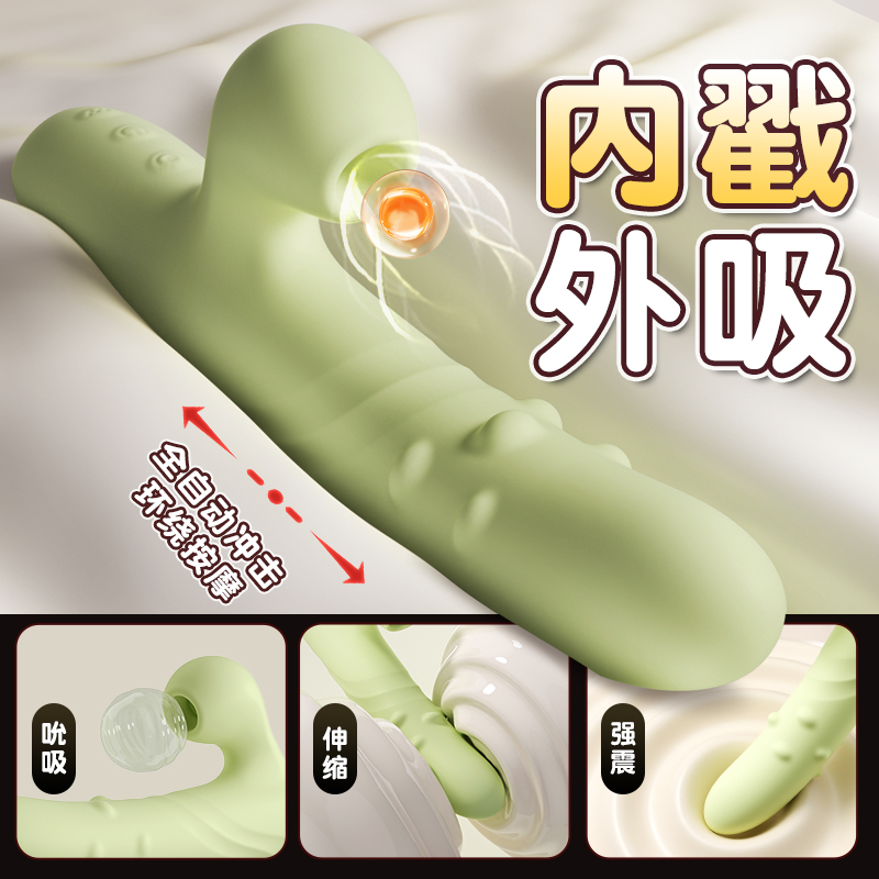 【视频讲解】谜姬欢潮转珠棒震动棒