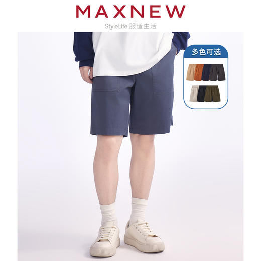 【短裤】 男装MAX柔棉亲肤舒适斜纹肌理直角贴袋多彩五分裤 1N2114207 商品图0