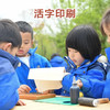 幼儿园手工坊特色课程 商品缩略图1
