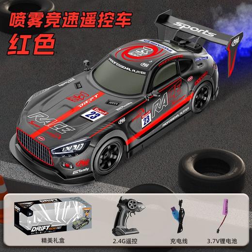【震撼氛围，炫酷灯光】四驱赛车，童趣腾飞；竞速漂移，野性激扬；震撼氛围喷雾，仿佛置身竞技场；仿真氮气加速喷射，炫酷灯光伴随夜间行驶更耀眼！ 商品图6