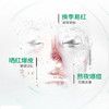 润百颜 玻尿酸屏障调理面膜 30g*5片 商品缩略图1