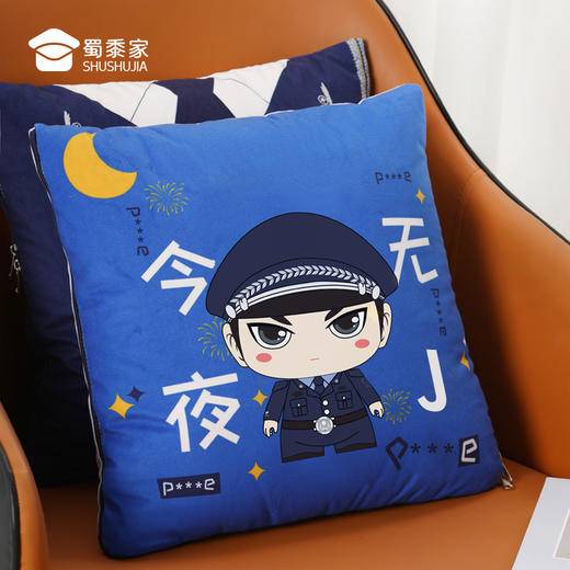 【实付满199送钥匙扣】【今夜无J&礼服抱枕被】柔软舒适靠枕靠垫 抱枕被子两用 商品图2