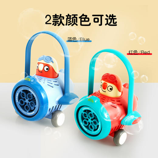 Kidsroyal多孔泡泡机蓝色/红色 M38 商品图6