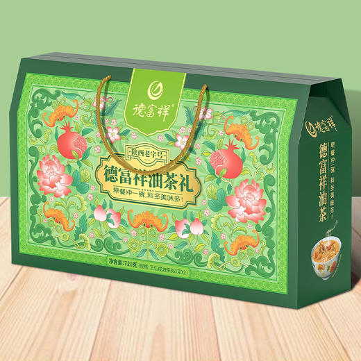 德富祥720g五仁咸油茶礼盒，端午节日礼品，陕西特产清真美食 商品图4