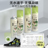 绽家6.18大促！【绽家鞋袜除臭喷雾 220ml 】即喷即穿 告别异味 1S除臭 48h防异味   0609 商品缩略图1