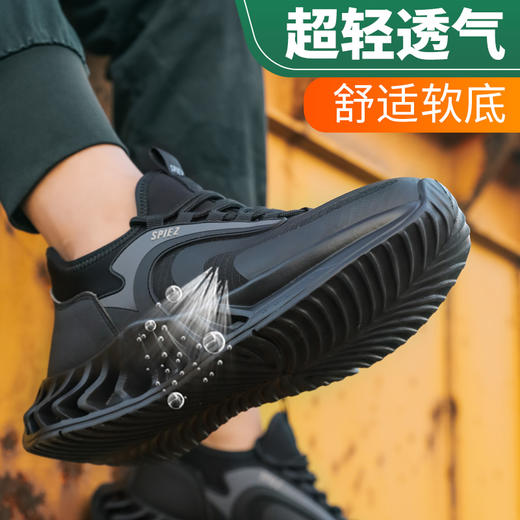 劳保鞋男防砸防刺超轻EVA钢包头凯夫拉舒适四季款安全鞋 商品图2