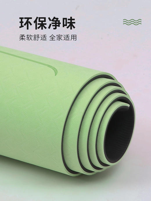 <有书独家>【瑜伽初学者必备！健身瑜伽垫】家用健身垫 加厚防汗防滑 减震隔音跳绳地垫 瑜伽健身Y 商品图0