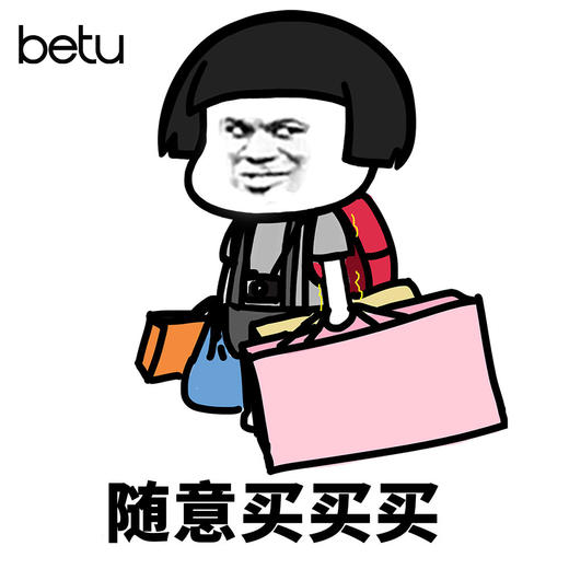 【百图lulu惊喜】百万款式  随心购 商品图0