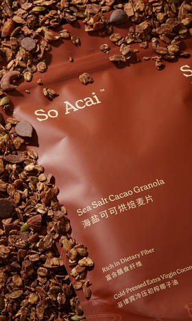 1海盐可可烘焙麦片 Sea Salt Cacao Granola