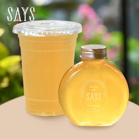 夏之森（毛尖绿茶冷萃）