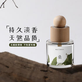 深山集市·新中式国风简约车载香薰礼盒50ml  车用香氛除异味香水摆件孕婴可用