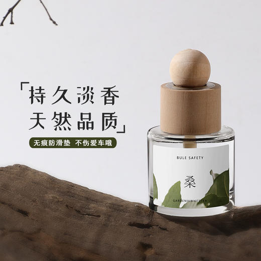 深山集市·新中式国风简约车载香薰礼盒50ml  车用香氛除异味香水摆件孕婴可用 商品图0