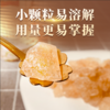 土冰糖 | 好品质来自好原料 采用古法熬制 无二氧化硫的残留 杂质越少越安全【拾爸精选】 商品缩略图1