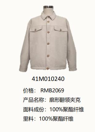 4F 【Jaket爵克男装】廓形翻领夹克 商品图1