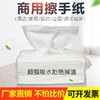 厂家直销商用擦手纸批发抽纸整箱酒店纸巾大包吸水吸油加厚卫生纸 商品缩略图5